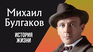 Mikhail Bulgakov: A Life in Slow Russian