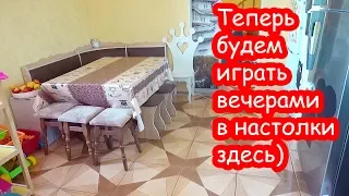 VLOG Делаю кухню идеальным местом для отдыха