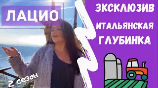 #55✅ Обворожительная итальянская деревня ✅Душевное и вкусное путешествие по Италии❤️ #талияИталия