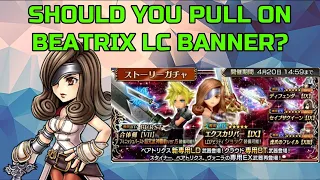 DISSIDIA FINAL FANTASY OPERA OMNIA: SHOULD YOU PULL ON BEATRIX LC BANNER?