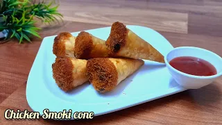 Ramzan Special-2023 | Chicken Smoki Cone | Recipe | [Make & Frizz] Chicken Stater