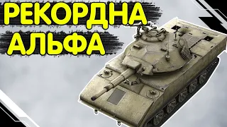 SHERIDAN - ЧЕСНИЙ ОГЛЯД 🔥 WoT Blitz