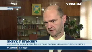 Тиждень після вибуху в Фастові: які версії і коли люди повернуться додому?