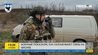 Как украинские военные налаживают связь на фронте