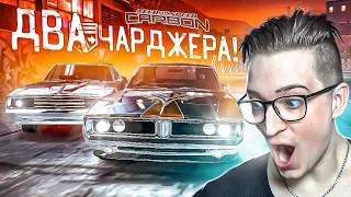 ТЕПЕРЬ У МЕНЯ ДВА ЧАРДЖЕРА! ПРОХОЖДЕНИЕ NFS CARBON #6