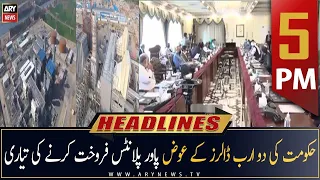 ARY News Headlines | 5 PM | 27th July 2022