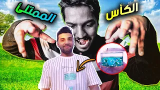 اذا نزلت قطره موية تخسر في تحدي التوازن 🍷🧊! ( خربنا على بعض 🤣🔥)