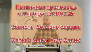 Зависть-болезнь сердца #зависть