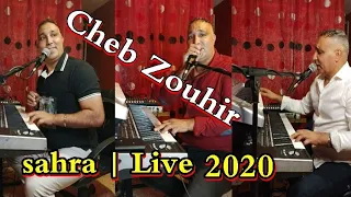 سهرة مباشرة مع الشاب زهير cheb zouhir- live top reggada chaabi rai rifi