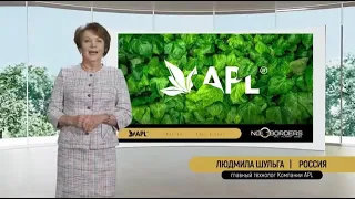 #драже#продукт#иновации APL PLANET2020 AcumullitSa -технология КомпанииAPL.