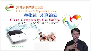 PTS - TIENS - Tianshi - Dicho Fruit & Vegetable Cleaner By Rashid Munir August-2021