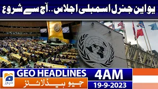 Geo News Headlines 4 AM | UN General Assembly session..starting from today | 19 September 2023