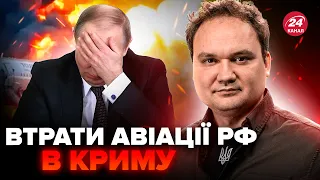 🔥МУСІЄНКО: ПОТУЖНИЙ приліт в Криму. СПАЛАХНУВ аеродром Путіна. ВИБУХ в Татарстані