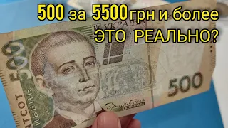 ⚡🔥Супер Джек пот 500 гривен мега дорогая🔥⚡ такого вы не разу не видели😀 МЕГА БРАК🥰 мечта бониста🤗