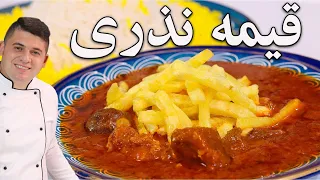 بهترین قیمه نذری با ادویه مخصوص با تمام نکاتش که آشپزها لو نمیدن  % 100 تضمینی