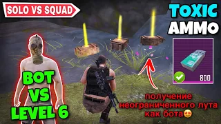 No Armor ❌ & Toxic Ammo Only - Solo vs Squad Challenge In Misty Port ✅ | Pubg Metro Royale