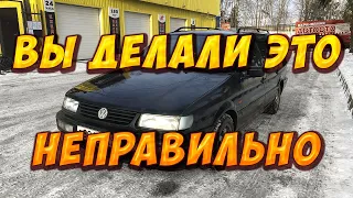 Стартовая инициализация пассат б3. passat b4.