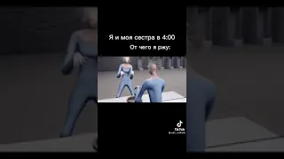 Это я когда хочу в туалет а там моя сестра ^~^