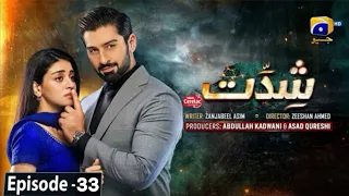 Shiddat Ep 33 [Eng Sub] Muneeb Butt - Anmol Baloch - Digitally Presented by Cerelac - 26th May 2024