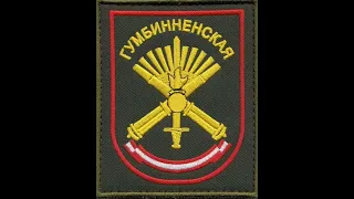 305 артиллерийская бригада Уссурийск в/ч 39255 шеврон 5 ОА ВВО