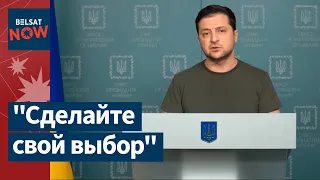 Владимир Зеленский – беларусам: "С вашей территории убивают наших детей"