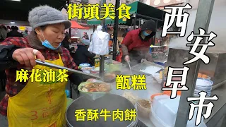Busy market in Xi'an, China, popular street food/Xi'an Market/4k