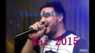 Cheb Amine 31 Ya Khouti Cha Rani Nrabi 2015