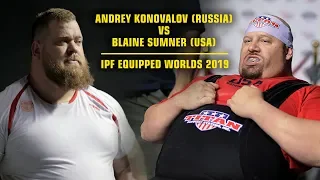 SUMNER (USA) vs KONOVALOV (Russia), IPF Equipped Worlds 2019