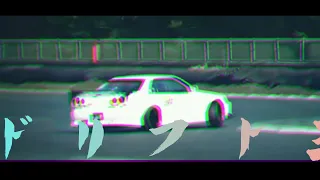 Drift (Music Video)/Extended Edition /Michigan Chavo