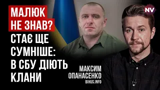 Співробітники СБУ вчинили злочин. Розслідування Bihus.Info – Максим Опанасенко