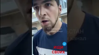 Дагестанец ударил девушку за то что ходит в шортах