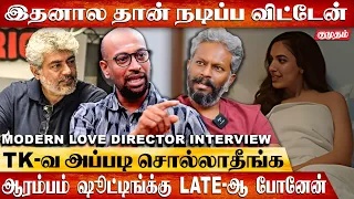 Ritu Varma சரியான Choice இல்ல..!? | Director Krishnakumar Ramakumar | Modern Love Chennai