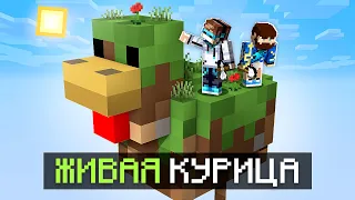 😱 Майнкрафт, но У Нас ТОЛЬКО КУРИЦА #2 + Фиксплей