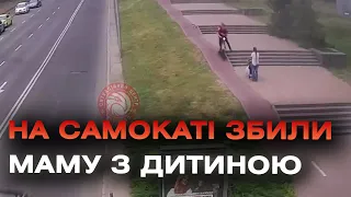 У Вінниці хлопці на самокаті збили жінку з дитячим візком