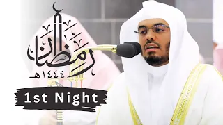 Makkah Taraweeh 1444/2023 1st Night | Sheikh Yasser Al Dosary | Surah Al-Baqarah (1-82). #ramadan