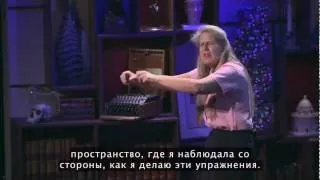 Удивительный удар прозрения Джил Боулт Тейлор