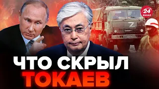 😮Вот она РЕАЛЬНОСТЬ! ВСКРЫЛИ скандальную схему помощи РФ из Казахстана @Ablyazovlive