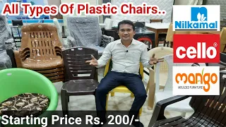 All Types Of Moulded Chair Price, Review 2023 ! Nilkamal, Cello, Mango Brand Plastic Chairs.