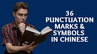 Learn 36 Essential Punctuation Marks and Symbols in Chinese​ | Let's Go to School Part 3