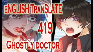The Ghostly Doctor Chapter 419 English