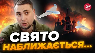 ⚡️Уже скоро! МОСКВІ-СІТІ приготуватися! ГУР готує СЮРПРИЗ на  ДЕНЬ НЕЗАЛЕЖНОСТІ?