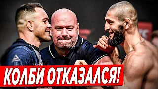 О НЕТ! Хамзат Чимаев ПОЛУЧИЛ НОВЫЙ БОЙ из-за ОТКАЗА Ковингтона! Хамзат ПРОВЕДЕТ БОЙ против Мухаммада