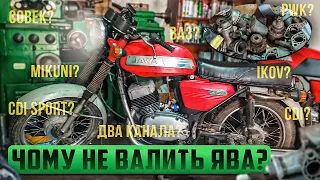 JAWA  634 запалення і карбюратор.Що поставити???