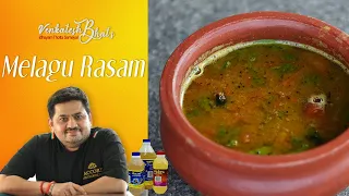 Venkatesh Bhat makes Melagu Rasam | Rasam recipe in Tamil | PEPPER RASAM