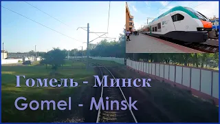 Гомель - Минск (вид из кабины) / Gomel - Minsk  [Cab ride view], Belarus