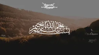 Al-Hadid (Terjemahan + Teks Arab + Latin) — Syaikh Sa'ad Al-Ghamidi