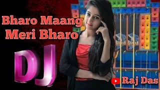 Bharo Maang Meri Bharo //Bharo Maang Meri Bharo Dj Music Raj Das