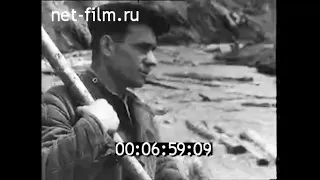 1957г. г.Анива. леспромхоз. Сахалинская обл