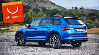 ШОК!!! ЧТО Я НАШЁЛ ДЛЯ ШКОДА КОДИАК (SKODA KODIAQ) НА АЛИЭКСПРЕСС