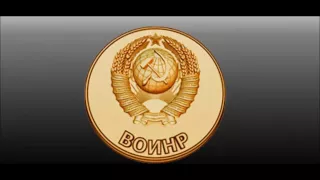 Обязан ли гражданин СССР возвращать кредит 2014